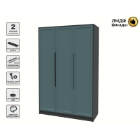 Шкаф распашной Тренд КТ-Ш3 (Антрацит ЛДСП/ Верде ЛМДФ) Ш1360 В2128 Г547